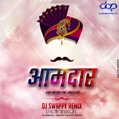 Aamdar ( Sankalp Gole ) -DJ Swappy Remix